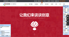 Desktop Screenshot of innont.com