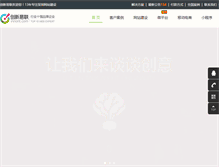 Tablet Screenshot of innont.com